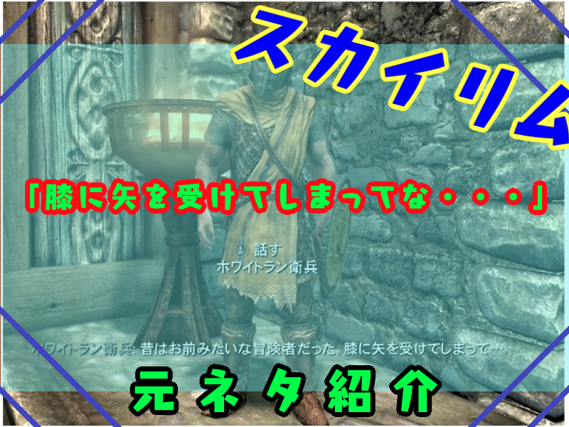 何が嫌いかより何が好きかで自分を語れよ ツギハギ漂流作家 の元ネタ紹介 とんずらネット