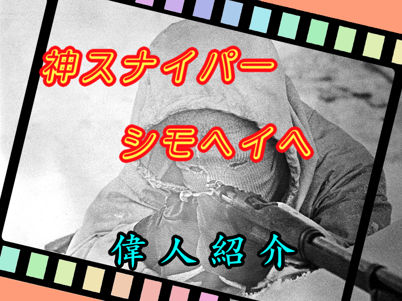 なんだろう 嘘つくのやめてもらっていいですか 元ネタ ひろゆき氏の名言紹介 とんずらネット